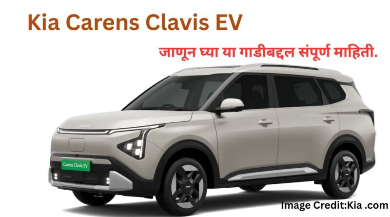 Kia Carens Clavis EV
